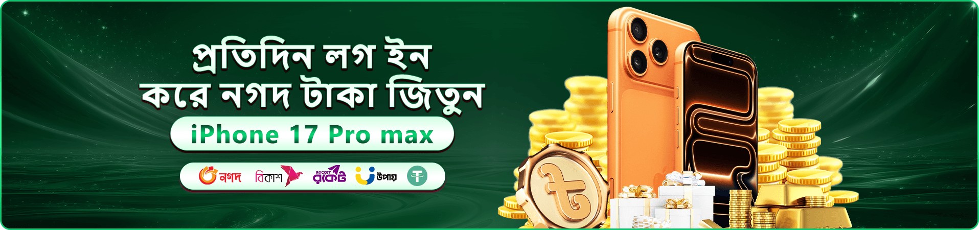 Jiligames বোনাস অফার