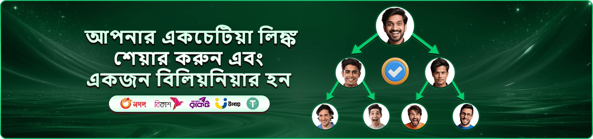Baccarat C08 Jiligames লাইভ ক্যাসিনো