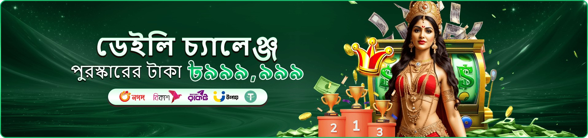 Jiligames স্লট গেমস