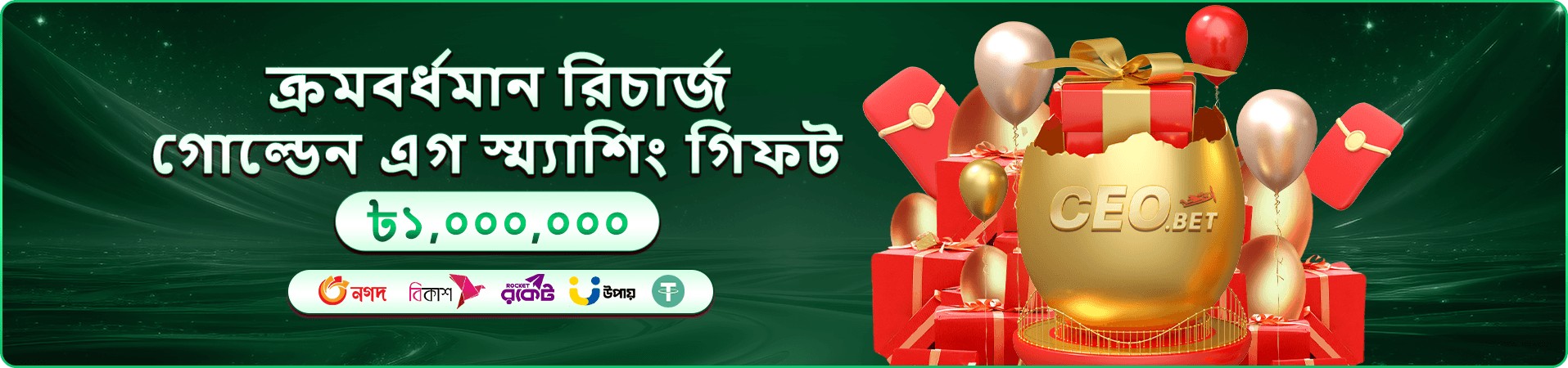 Happy Fishing Jiligames ফিশিং গেম