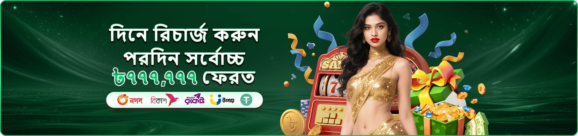 Jiligames ফিশিং গেমস