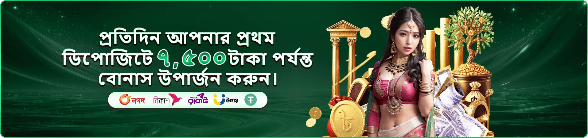Jiligames VIP প্রমোশন