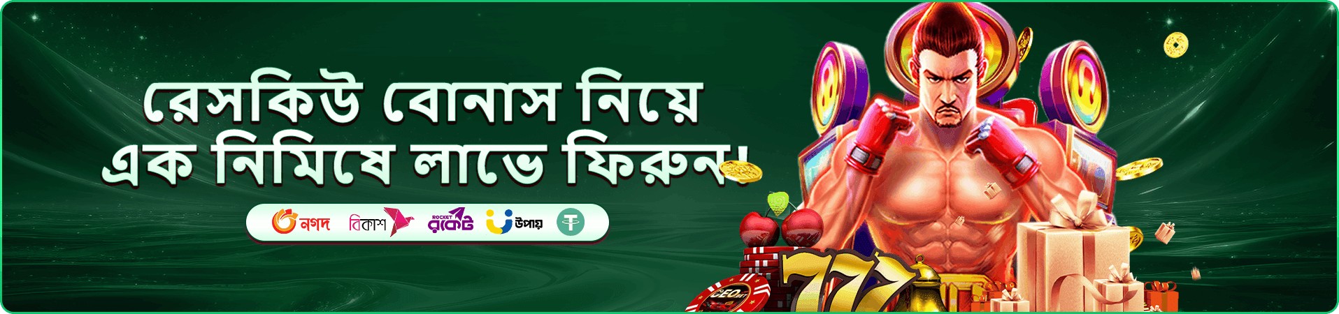 Jiligames VIP সদস্যপদ